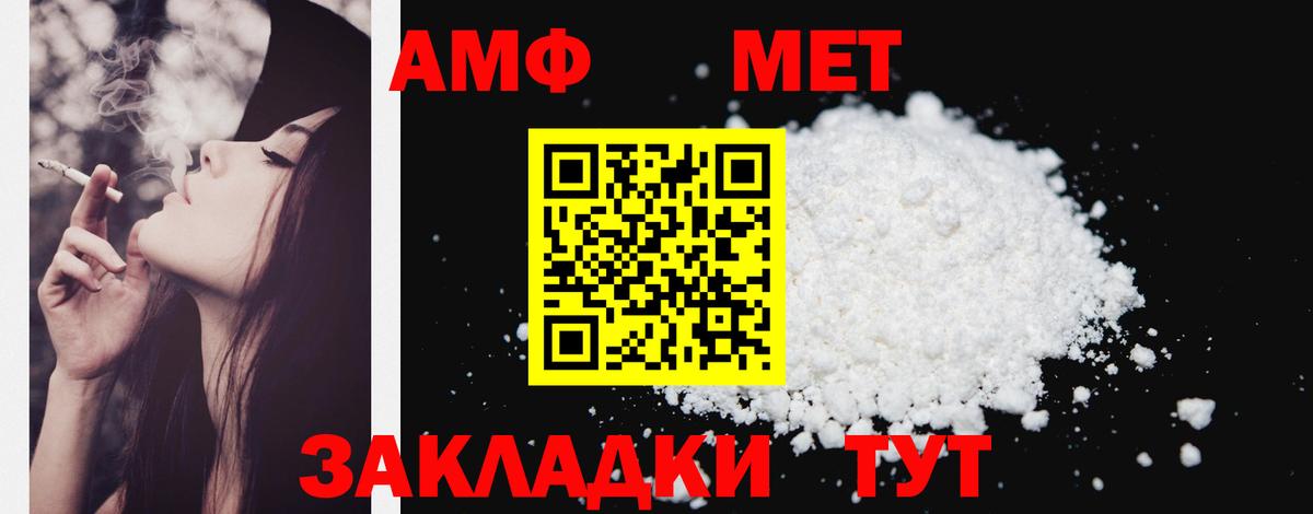 АМФ 98% Междуреченск