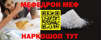 COCAINE Тулун