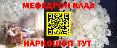 COCAINE Тулун