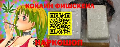 кокаин VHQ Туймазы