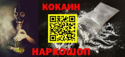 кокаин VHQ Туймазы