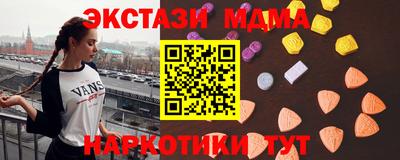 ПСИЛОЦИБИНОВЫЕ ГРИБЫ Тула