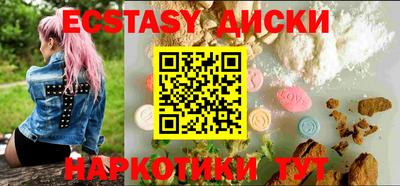 ПСИЛОЦИБИНОВЫЕ ГРИБЫ Тула