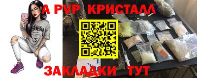 ПСИЛОЦИБИНОВЫЕ ГРИБЫ Тула