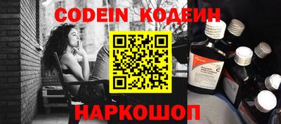 COCAINE Тулун