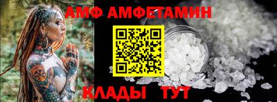 альфа пвп Уссурийск