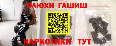 ПСИЛОЦИБИНОВЫЕ ГРИБЫ Тула