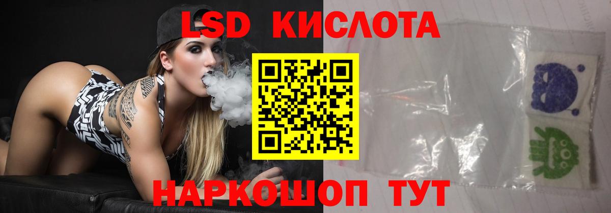 Междуреченск  Лсд 25 экстази кислота  ЛСД экстази  Лсд 25 экстази кислота  Вход с VPN 