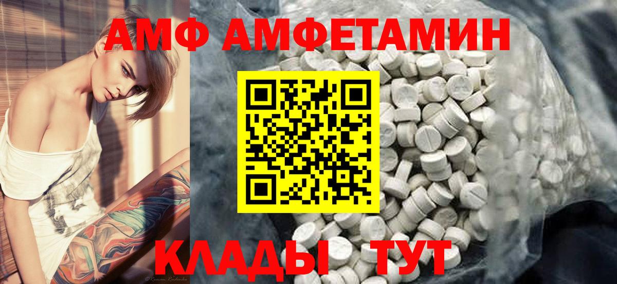 Метамфетамин Декстрометамфетамин 99.9%  Метамфетамин Декстрометамфетамин 99.9%  Междуреченск  Вход с VPN 