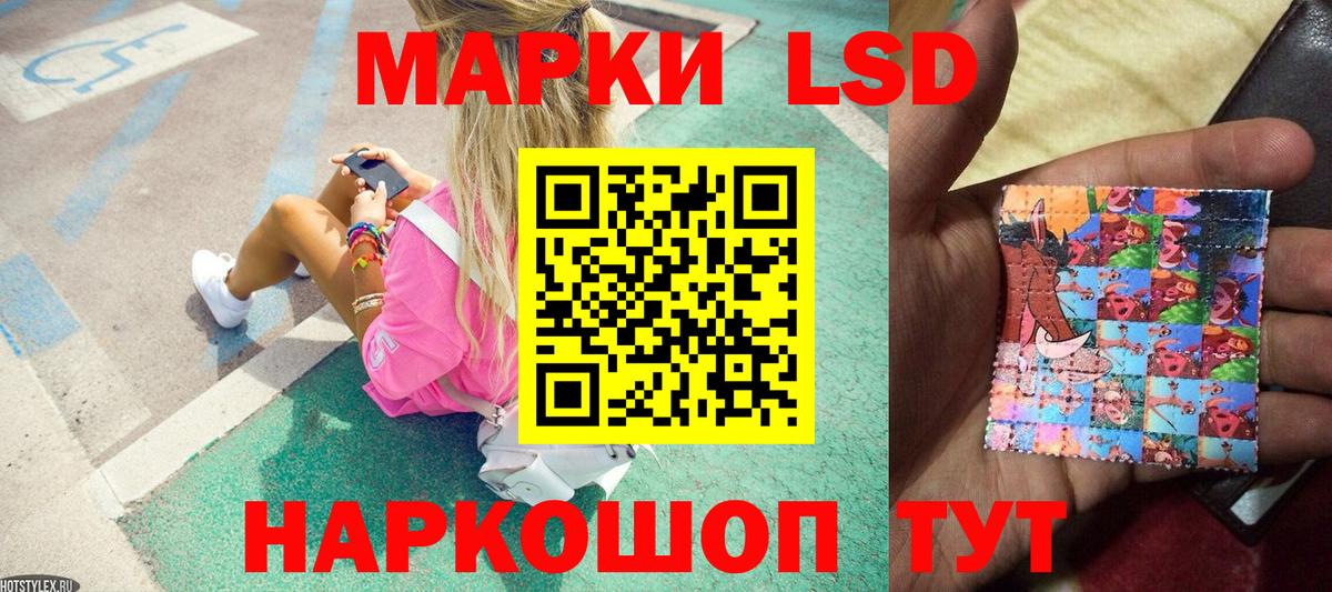 Междуреченск  Марки 25I-NBOMe 1,5мг  Вход с VPN 