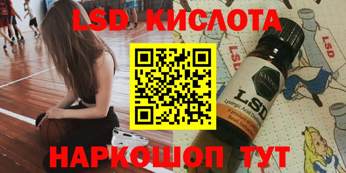 Марки N-bome 1500мкг Междуреченск