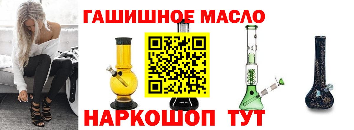 Междуреченск  ТГК вейп с тгк  Вход с VPN 